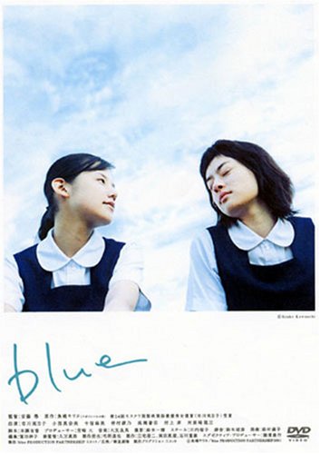 Very Goods | Amazon.co.jp | blue [DVD] DVD · Blu-ray - Mikako